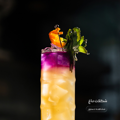 Hot Blackberry Tea